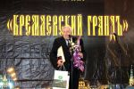 Художественный директор театра на Таганке ЛЮБИМОВ ЮРИЙ ПЕТРОВИЧ, Лауреат премии 2007